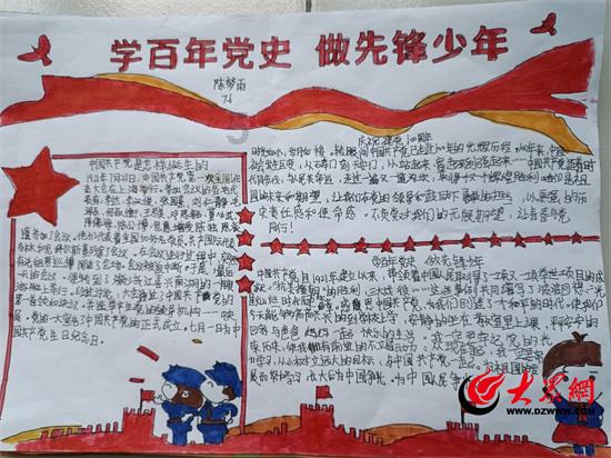 山东菏泽:“龙”主题花饽饽受青睐,迎新春品特色“年味”