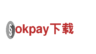 打造创意无限，okpay下载让您品牌脱颖而出！